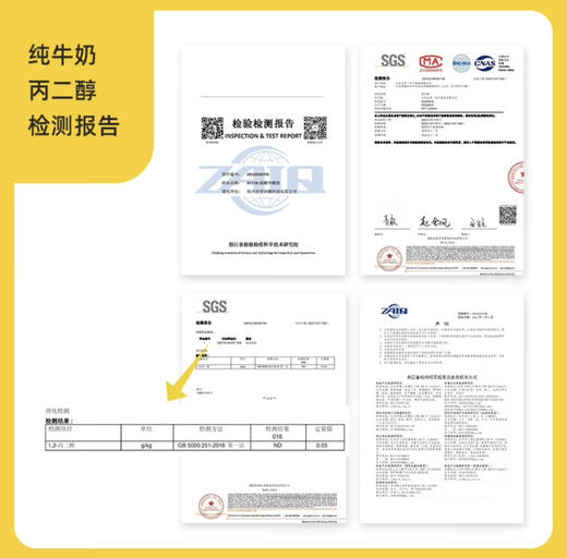认养一头牛A2β-酪蛋白高端纯牛奶250ml * 10盒*2提 商品图1