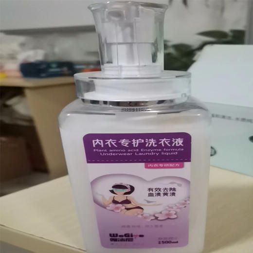 【9.9元/瓶】唯洁尼内衣专护洗衣液500ml（1008217） 商品图0