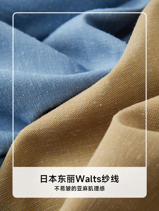 日本科技纤维 麻感褶锏纸袋裤FB4264235 商品图5