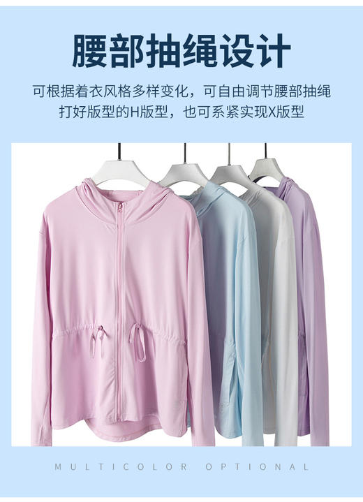 防晒系列-UPF50+防晒小外套38380 商品图3