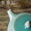 茶香记 烟雨西子壶泡茶壶180ml龙泉青瓷粉青釉西湖景浮雕刻绘茶具 商品缩略图2