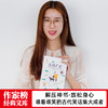 笑林广记 游戏主人等 著 国学古籍 商品缩略图2