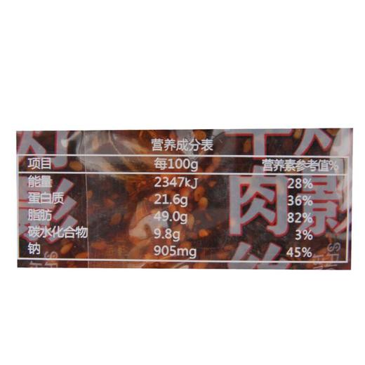 思奇香灯影牛肉麻辣101g 商品图2