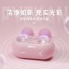 eyekan隐形眼镜清洗器兔兔可爱电动美瞳盒子自动超声波冲洗机仪器（颜色随机发） 商品缩略图1