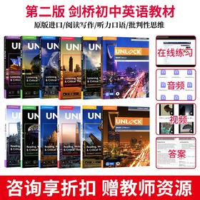 【麦凯思图书】原版进口剑桥初中英语教材Unlock Reading Writing& Listening Speaking阅读写作学生basic预备级1 2 3 4 5听说读写