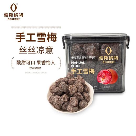 佰斯纳特手工雪梅400g 商品图1