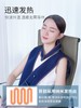【员工购】骏丰频谱加热护肩披肩保暖肩膀艾灸发热电热肩颈坎肩睡觉 商品缩略图2