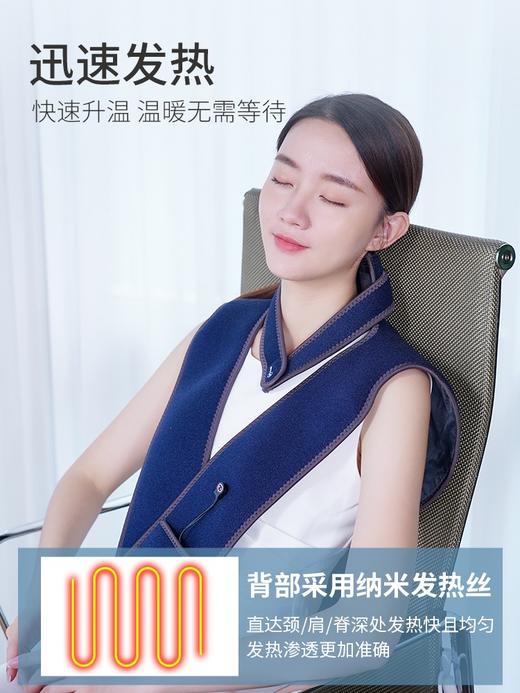 【员工购】骏丰频谱加热护肩披肩保暖肩膀艾灸发热电热肩颈坎肩睡觉 商品图2