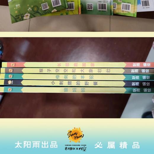 小刺猬的野餐 商品图7