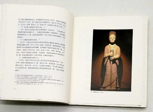 毛边本：《入山与出塞》，精装，16开，全2册，李零著，三联书店2023年一版一印，定价260，售价260元。 商品图9