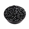 有机黑豆1kg*2包 商品缩略图0
