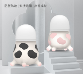 Baby Kingdom新生儿奶瓶硅胶新生儿防胀气新生婴儿6个月到1岁以上