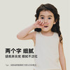 积分兑换-HeyBetter角鲨烷乳霜保湿纸巾 商品缩略图2