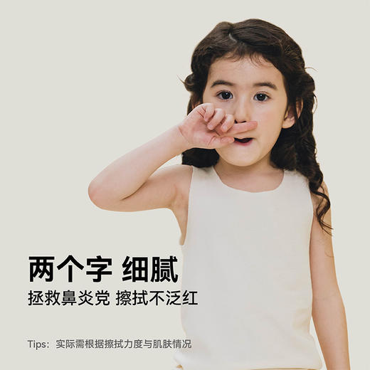 积分兑换-HeyBetter角鲨烷乳霜保湿纸巾 商品图2