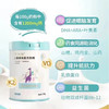 彼格高儿童成长配方奶粉700g【5送1】 商品缩略图1