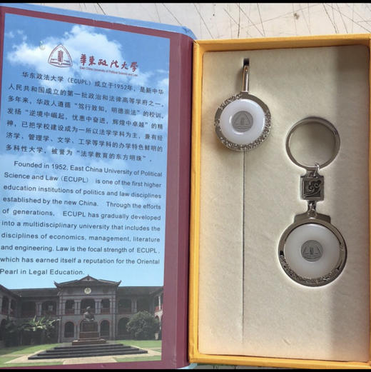 仿玉书签和钥匙扣组合 商品图1