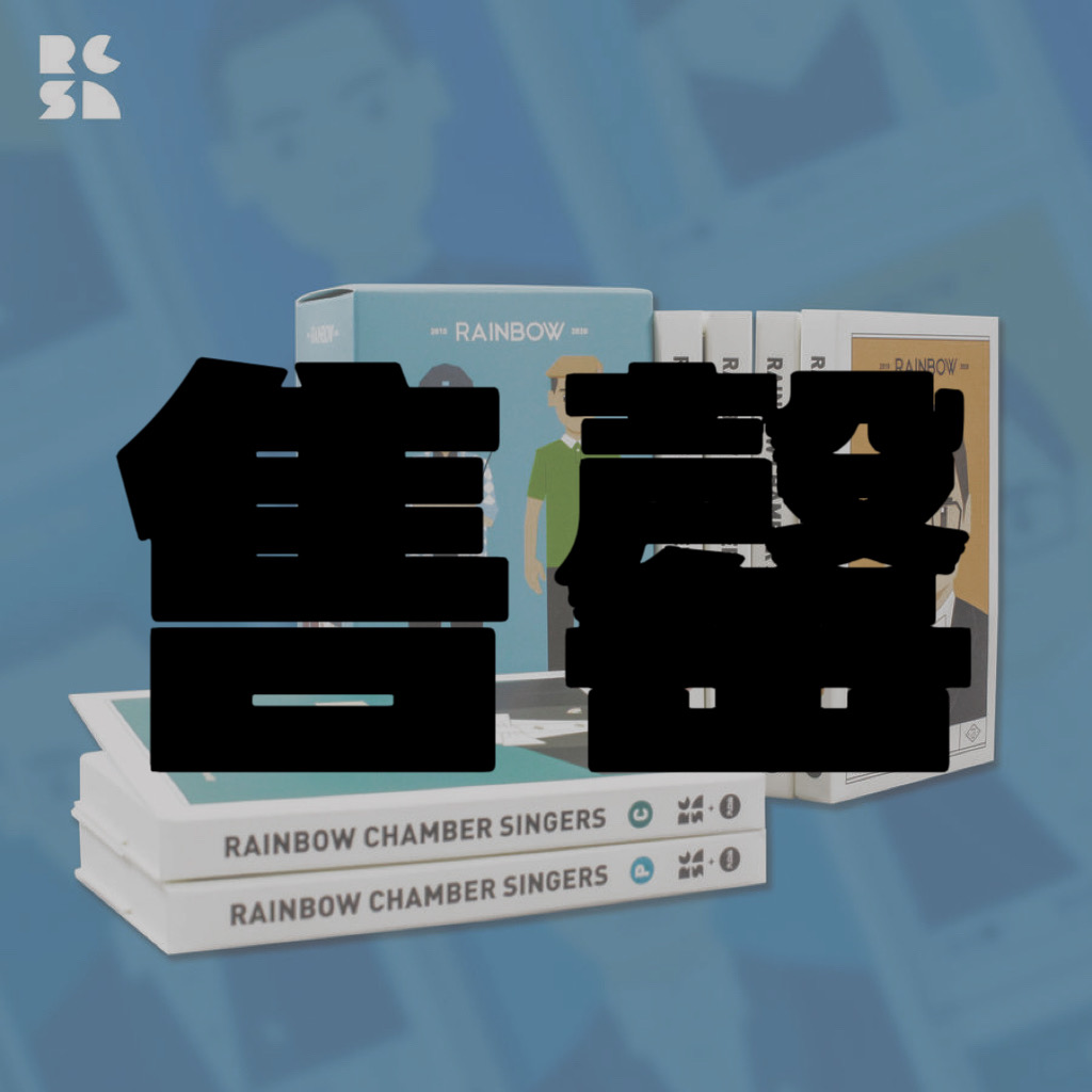 彩虹合唱×九口山 声部小人mini便携笔记本