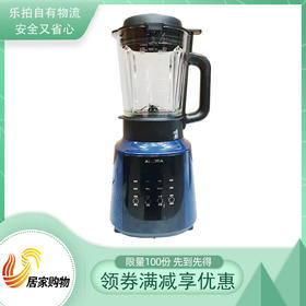 潍坊经济生活专享---澳柯玛多功能家用破壁料理机