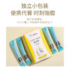 袋鼠小布 代餐奇亚籽 8g*10条/盒 多种规格可选 商品缩略图6
