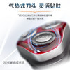 【飞利浦】红光剃须刀LED4500/01 商品缩略图1
