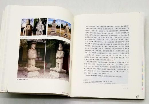 毛边本：《入山与出塞》，精装，16开，全2册，李零著，三联书店2023年一版一印，定价260，售价260元。 商品图7