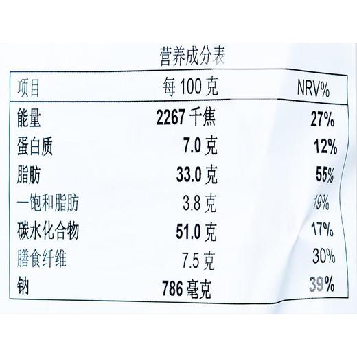维塔火腿味薯片135g 商品图2