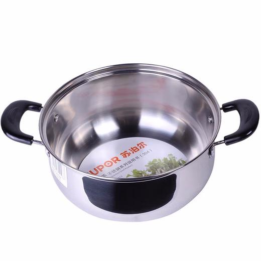 苏泊尔 不锈钢汤锅20cm VT20HS01 商品图3