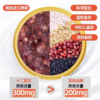 牛奶黑米燕窝粥    |十二夏天 商品缩略图1