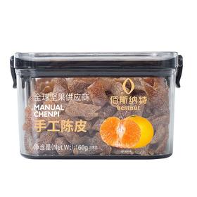 佰斯纳特手工陈皮160g