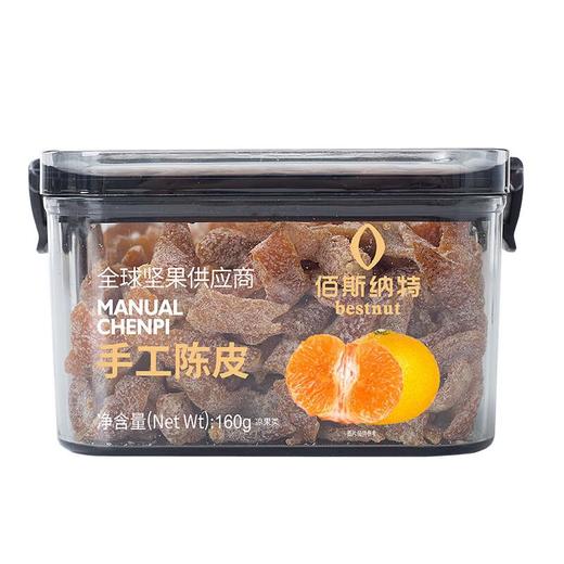佰斯纳特手工陈皮160g 商品图0