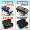 【宅佳严选】学生3D立体双层文具盒 商品缩略图5