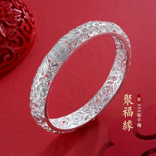 子佩集S990银聚福缘手镯【HSSZ】花丝 商品图0
