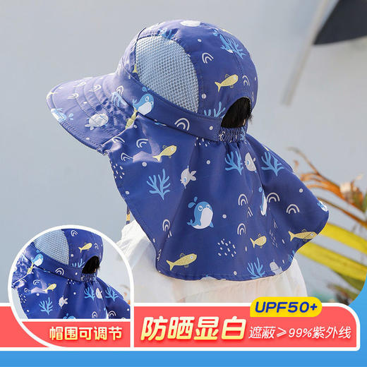 【加长帽檐！印花款儿童遮阳帽】儿童防晒帽子，夏季遮脸，新款uv防紫外线，薄春秋渔夫男女童宝宝遮阳帽 商品图9