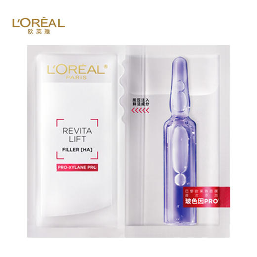 欧莱雅 玻色因面膜新款 商品图1