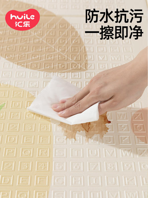 汇乐爬行垫加厚2XPE无毒无味宝宝爬爬垫可折叠儿童家用婴儿客厅垫 商品图3