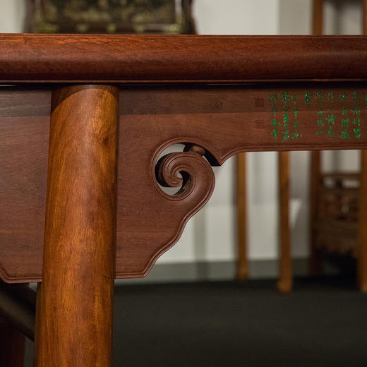 王世襄题铭 花梨木活拆一块玉云纹大案 商品图3