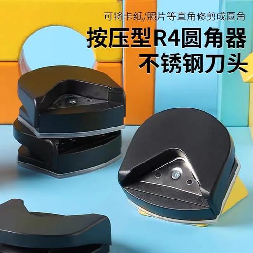 A4裁纸器小型迷你裁纸刀裁剪手账工资条向切纸裁纸机纸张裁剪圆角倒角切圆划纸割纸1个 商品图4