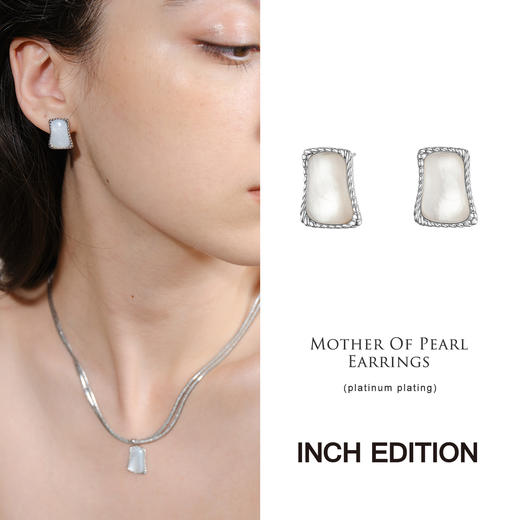 INBA069 一抹流光-白贝母画框耳环 ｜INCH EDITION 时光不惑系列【限时价】 商品图2