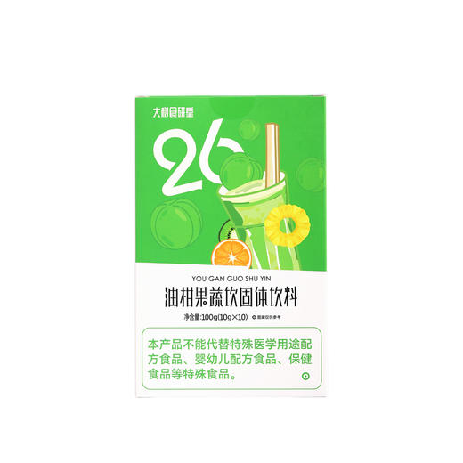 【买3发5送杯子】油柑果蔬饮 大麦苗粉 0脂肪高膳食纤维 清肠解腻 去油神器 呵护肠胃 商品图8