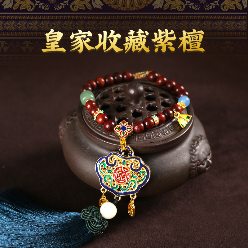 【平安纳财】灵机吉品 如意紫檀挂饰 挂件吉祥物车挂