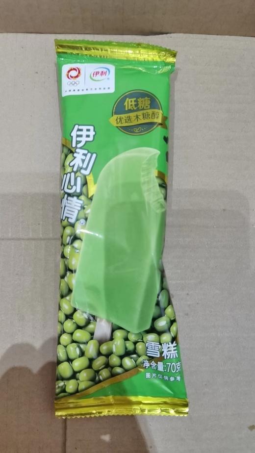 伊利心情雪糕70g 商品图0