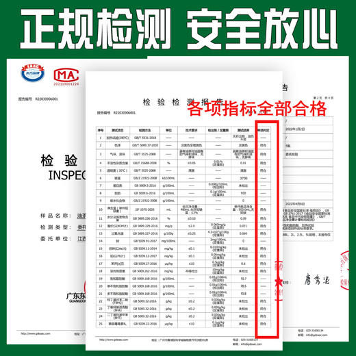 赣之村山茶油500ml*2/盒 商品图3