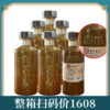 【陈酿好酒】贵州平坝 精品陈酿 酱香型 53度 500ml*6整箱 商品缩略图0