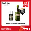 【4.28 王炸割肉价】LA MER海蓝之谜 浓缩修护精华露5ML 商品缩略图0