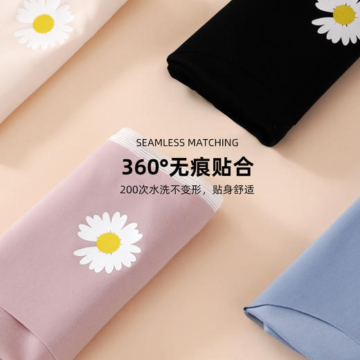 【买2盒立减10元】新款小雏菊蚕丝无痕内裤，呵护私处健康，冰丝面料透气凉爽，降温5度，告别私处闷热瘙痒 商品图1