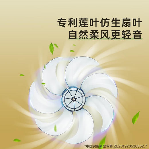 美的 14寸7叶大风力落地扇立式节能电风扇SAE35CB黑色 商品图1