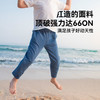 【特价商品不退不换】HeyBetter仿牛仔长裤 商品缩略图4