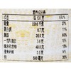 维塔香芹蒜香味薯片125g 商品缩略图2