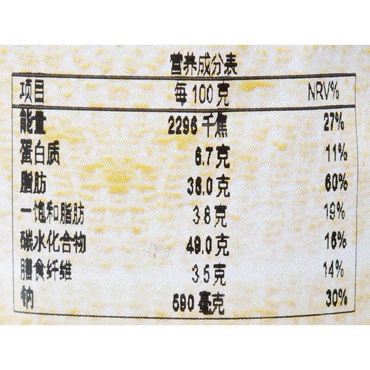 维塔香芹蒜香味薯片125g 商品图2