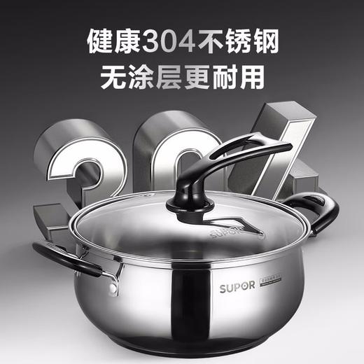 苏泊尔 不锈钢汤锅20cm VT20HS01 商品图5